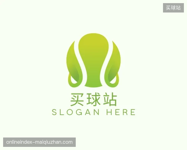 走进买球站官网